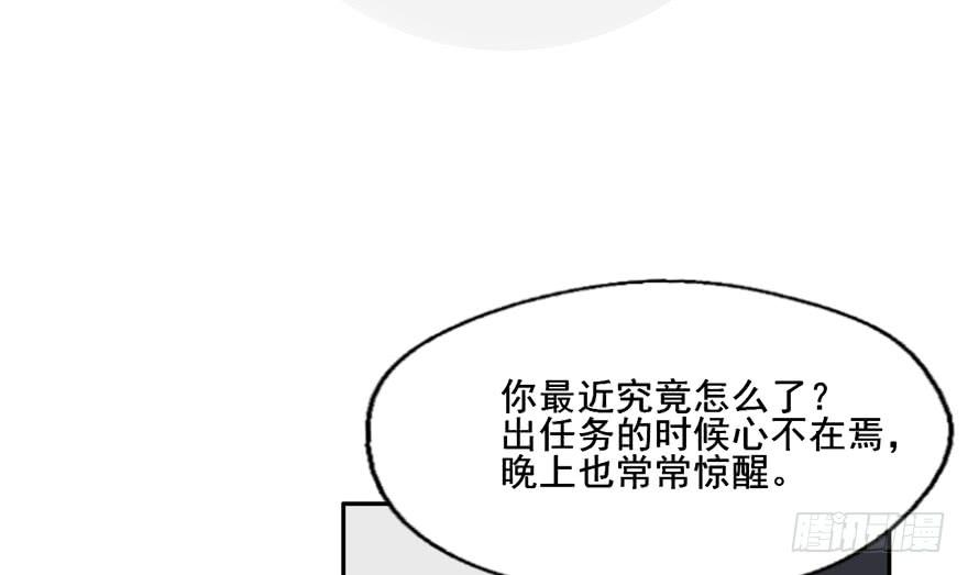 114 它们这么自由...(1/2)-第114话