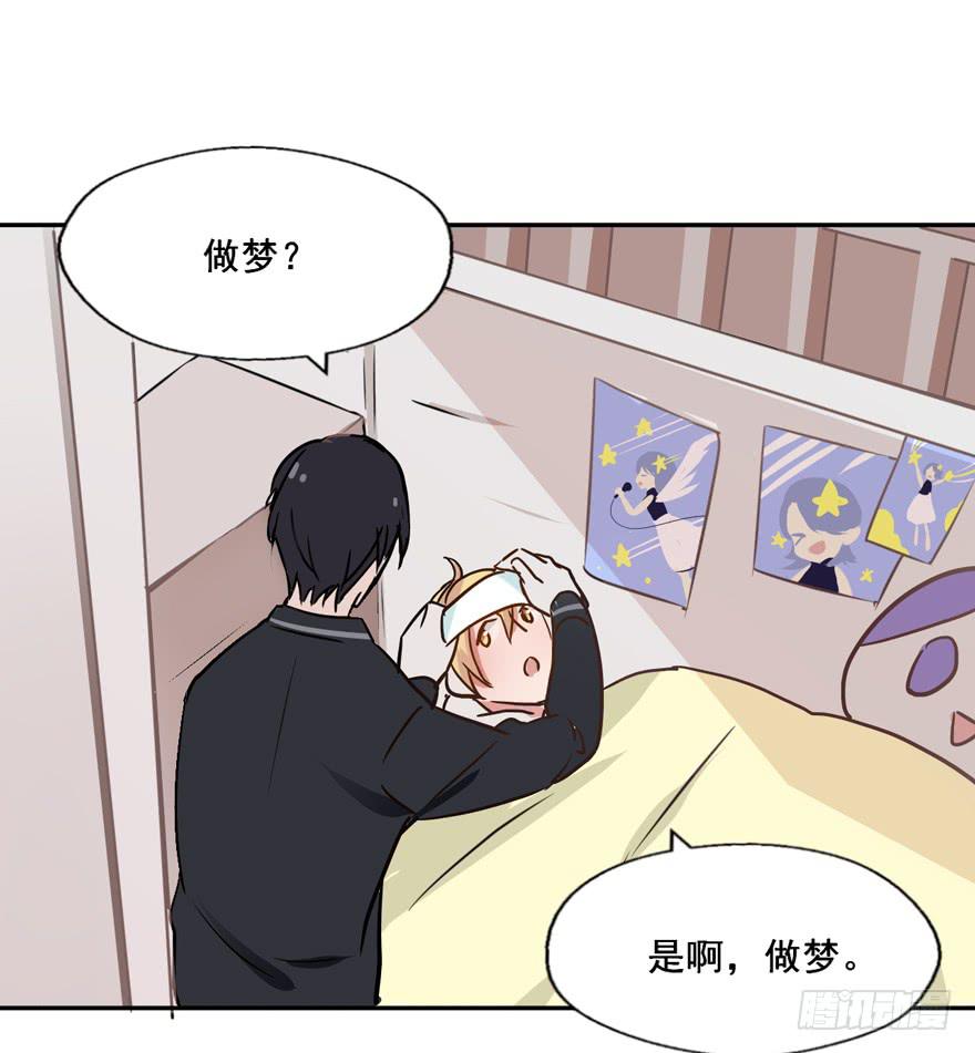 114 它们这么自由...(1/2)-第114话