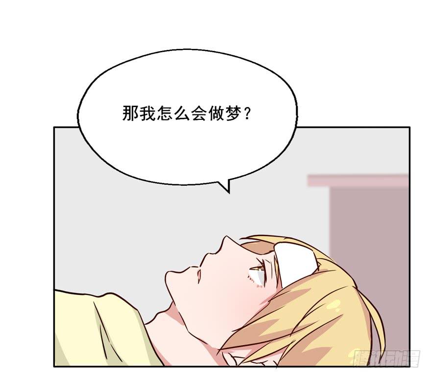 114 它们这么自由...(1/2)-第114话