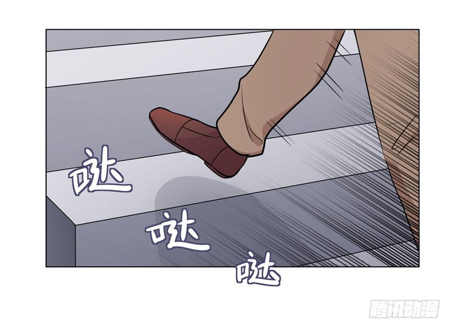 奔跑吧，阴差！ - 116 邪教？(1/2) - 3