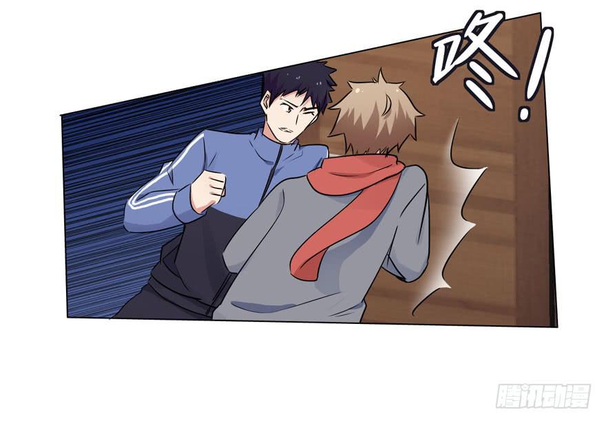 奔跑吧，阴差！ - 116 邪教？(1/2) - 6