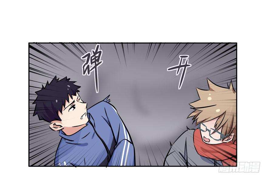 奔跑吧，阴差！ - 116 邪教？(1/2) - 3