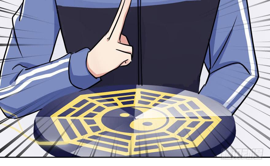 奔跑吧，阴差！ - 116 邪教？(1/2) - 2