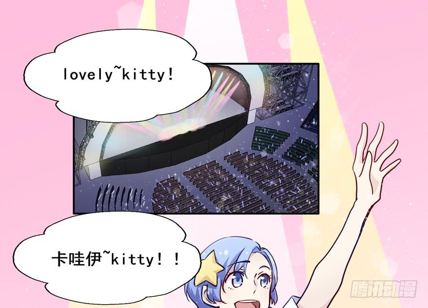 奔跑吧，阴差！ - 118 光耀昆仑 - 1