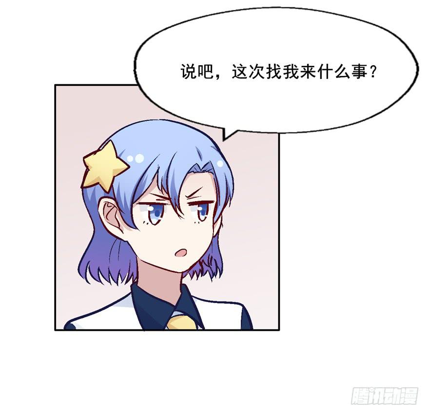 奔跑吧，阴差！ - 118 光耀昆仑 - 1