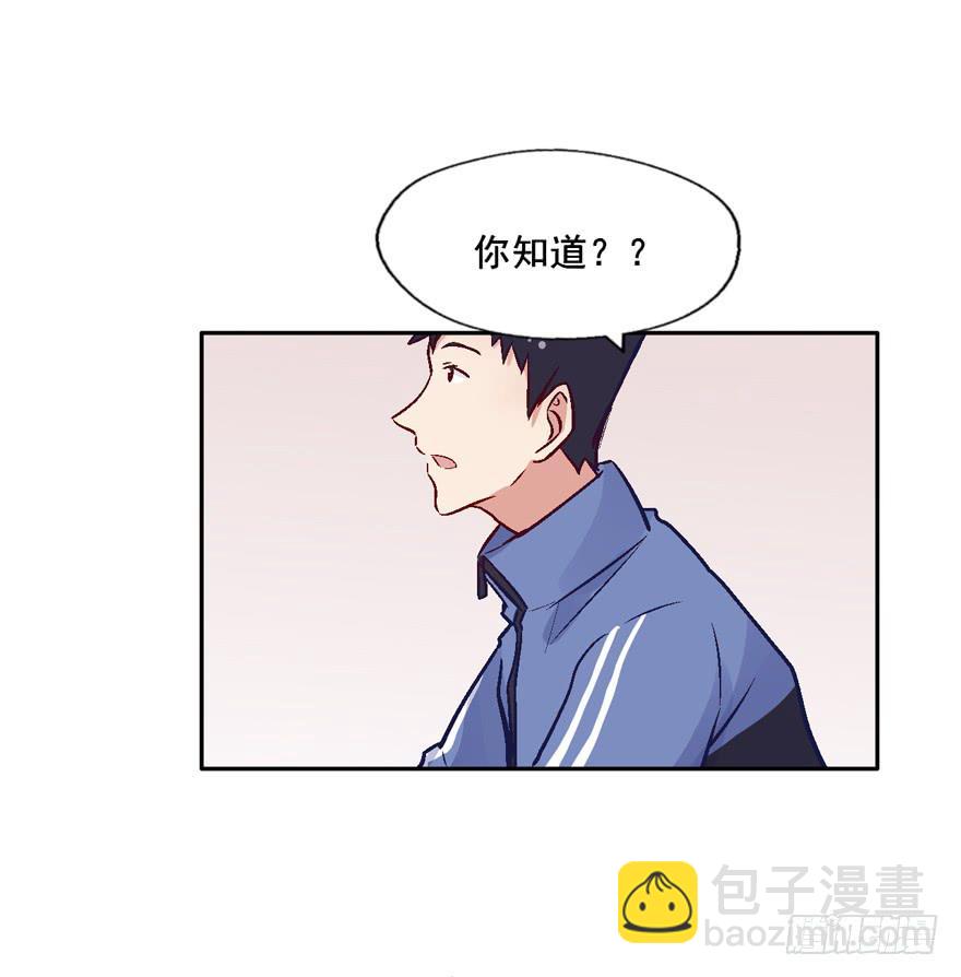 奔跑吧，阴差！ - 118 光耀昆仑 - 3