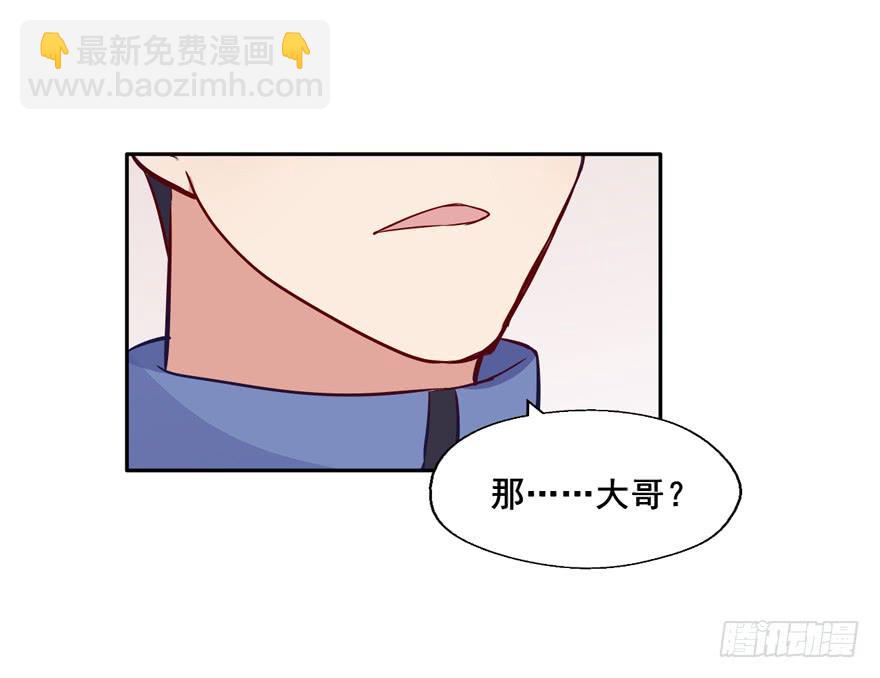 奔跑吧，阴差！ - 118 光耀昆仑 - 1