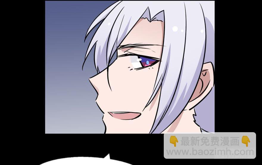 奔跑吧，阴差！ - 120 你究竟是谁(1/2) - 2