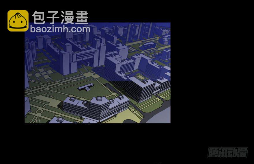 奔跑吧，阴差！ - 120 你究竟是谁(1/2) - 2