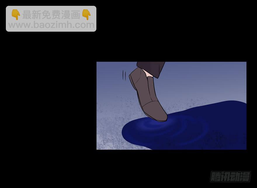 奔跑吧，阴差！ - 120 你究竟是谁(1/2) - 8