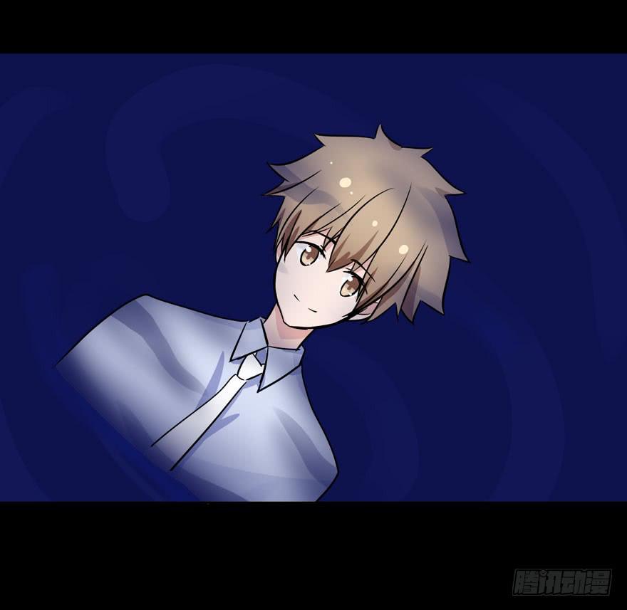 奔跑吧，阴差！ - 120 你究竟是谁(1/2) - 3