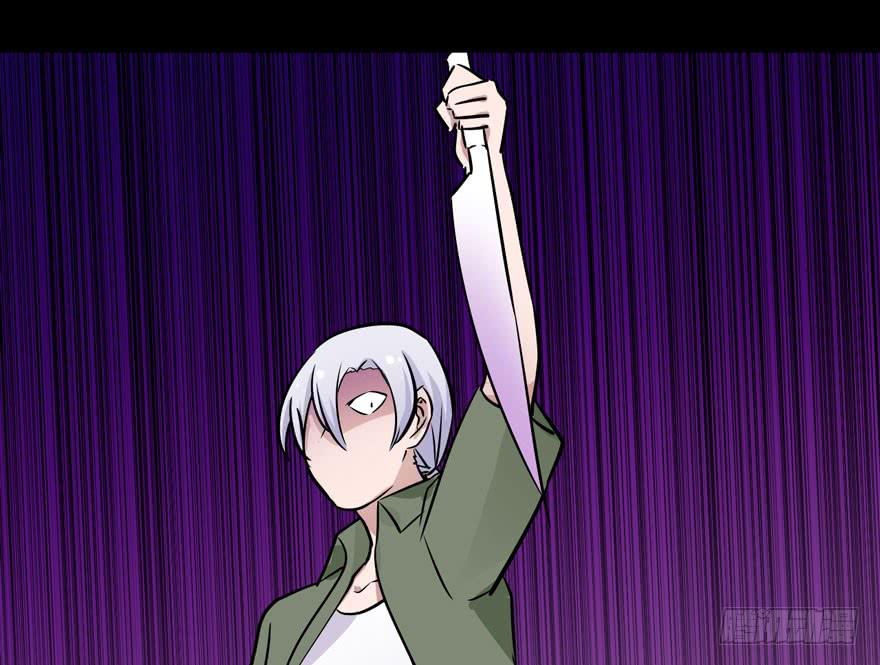 奔跑吧，阴差！ - 120 你究竟是谁(1/2) - 6