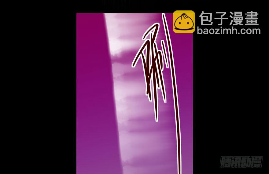 奔跑吧，阴差！ - 120 你究竟是谁(1/2) - 8