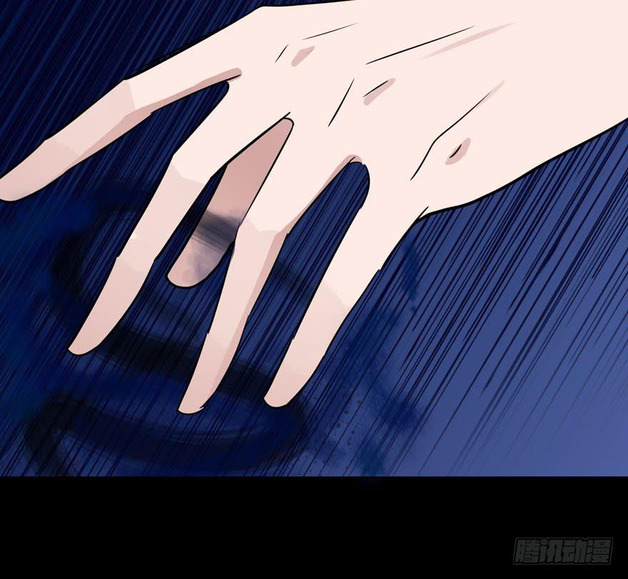 奔跑吧，阴差！ - 120 你究竟是谁(1/2) - 2