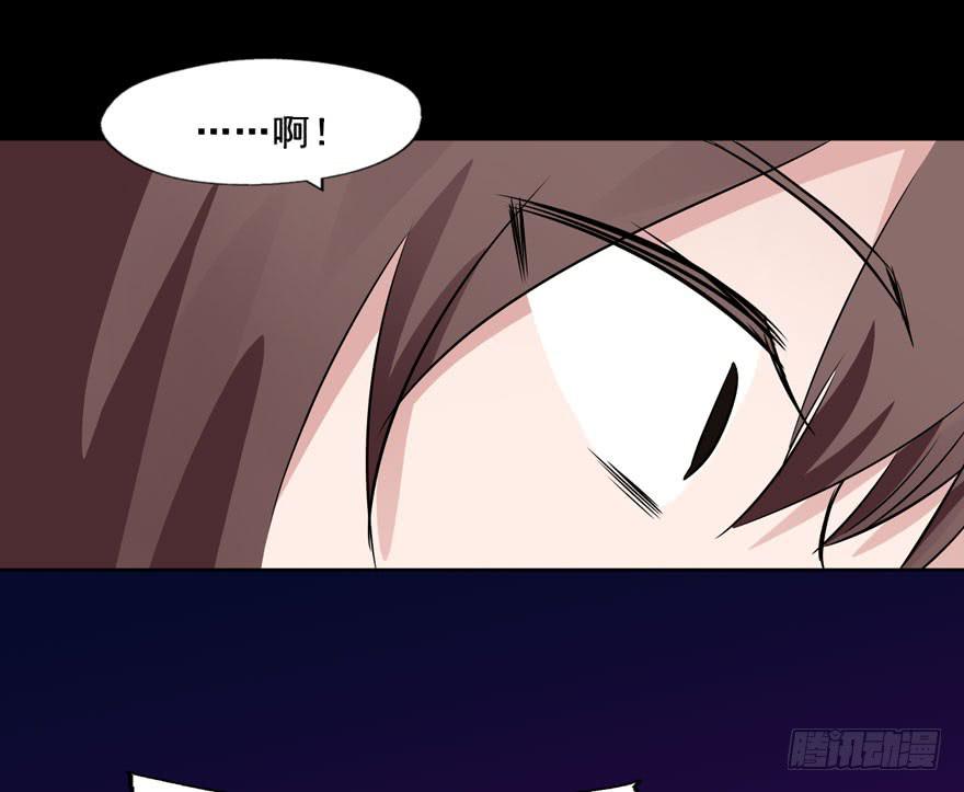 奔跑吧，阴差！ - 120 你究竟是谁(2/2) - 2