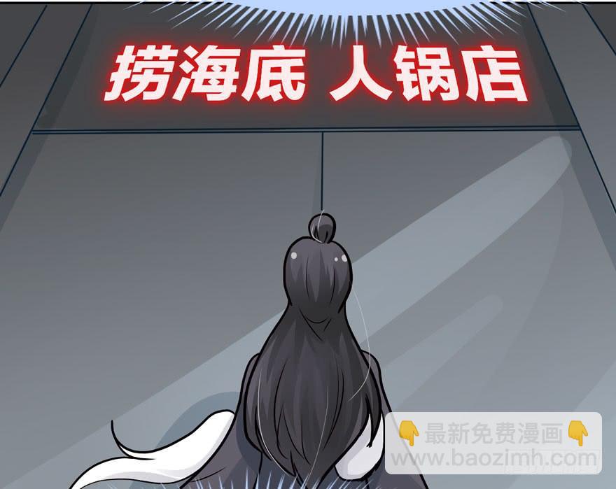 奔跑吧，阴差！ - 122 邪魔外道竟如此明目张胆(1/2) - 1