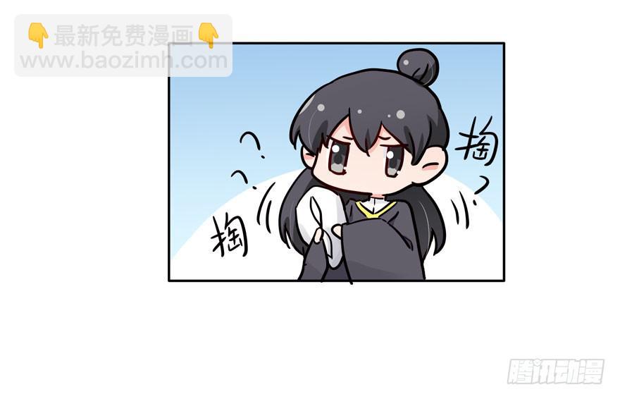 奔跑吧，阴差！ - 122 邪魔外道竟如此明目张胆(1/2) - 4