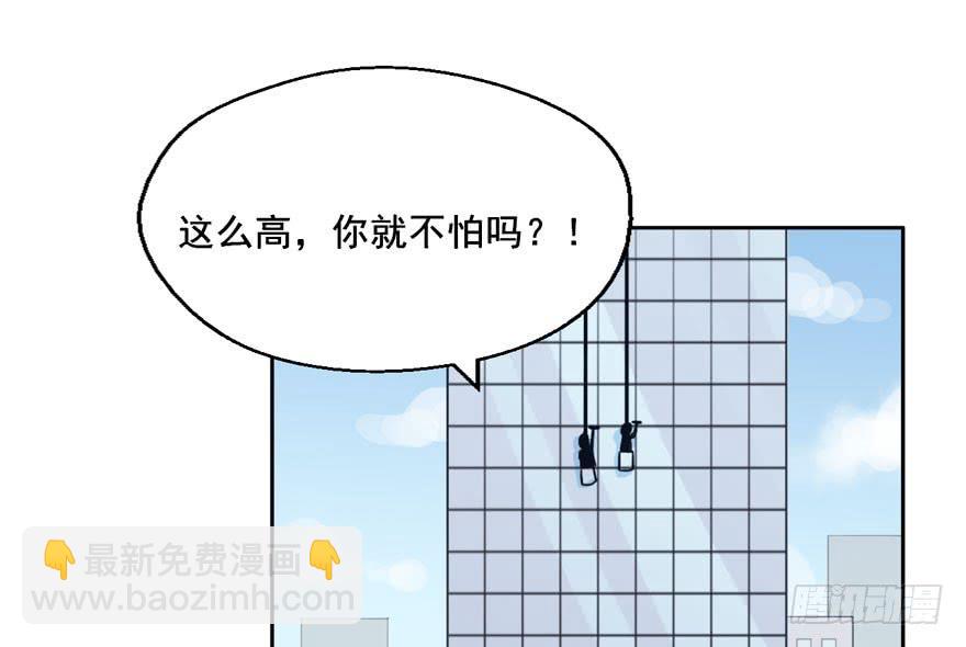 奔跑吧，阴差！ - 122 邪魔外道竟如此明目张胆(1/2) - 2