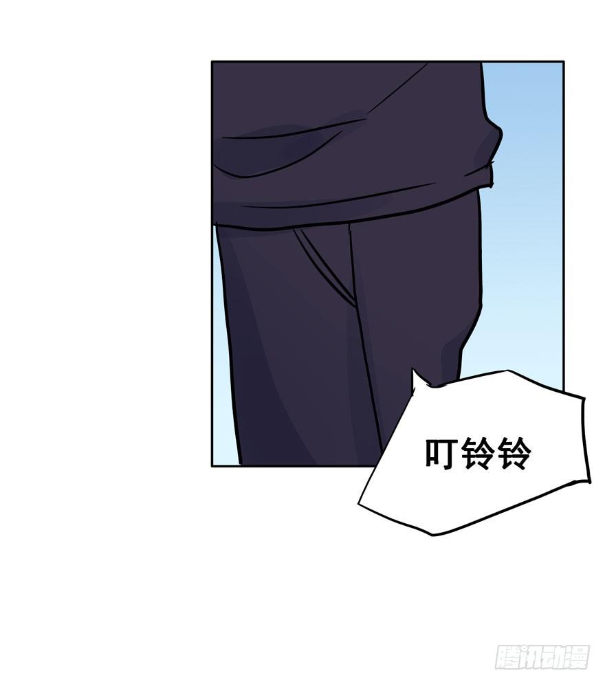 奔跑吧，阴差！ - 122 邪魔外道竟如此明目张胆(2/2) - 1