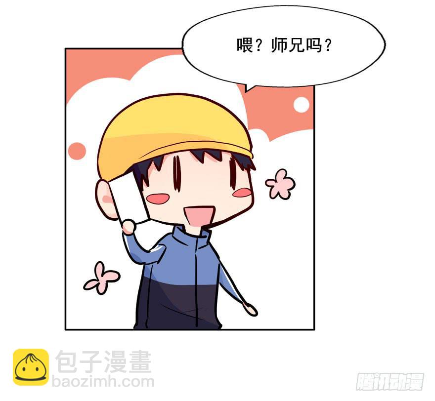 奔跑吧，阴差！ - 122 邪魔外道竟如此明目张胆(2/2) - 2