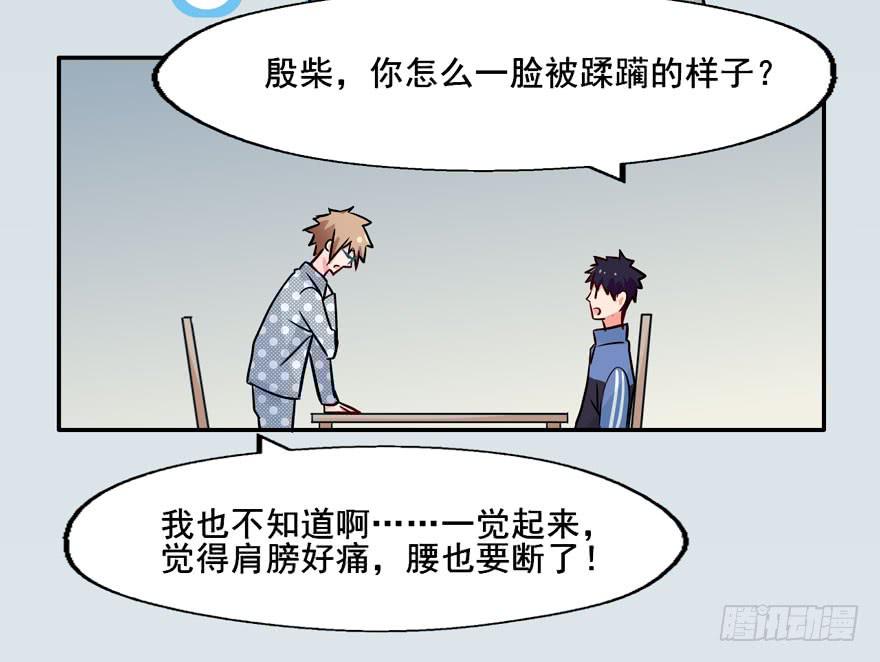 奔跑吧，阴差！ - 122 邪魔外道竟如此明目张胆(1/2) - 5