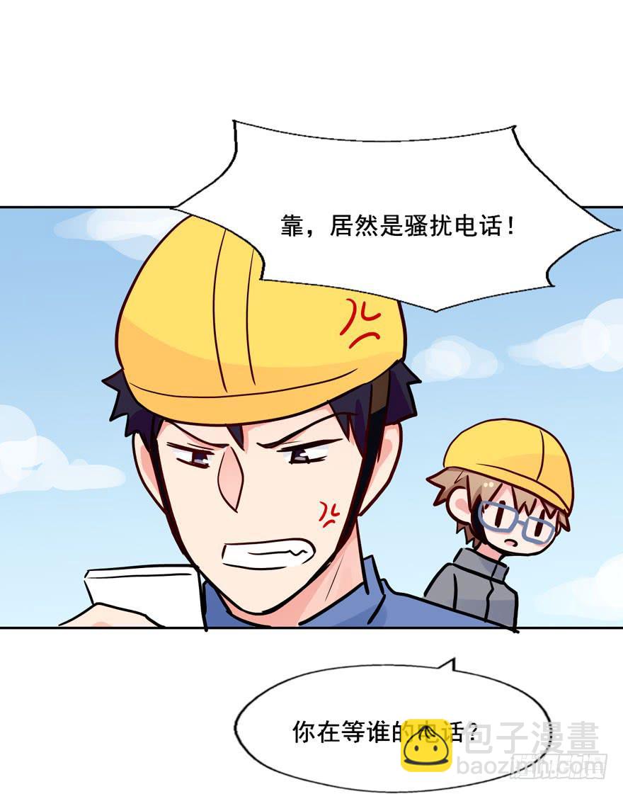 奔跑吧，阴差！ - 122 邪魔外道竟如此明目张胆(2/2) - 1