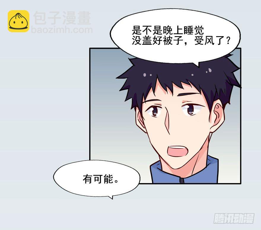 奔跑吧，阴差！ - 122 邪魔外道竟如此明目张胆(1/2) - 6