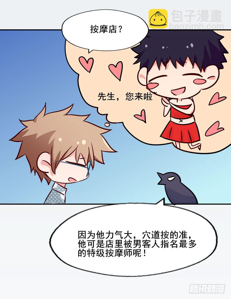 奔跑吧，阴差！ - 122 邪魔外道竟如此明目张胆(1/2) - 1