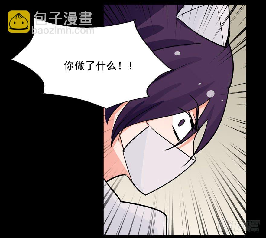 奔跑吧，阴差！ - 124 他们是活生生疼死的 - 5