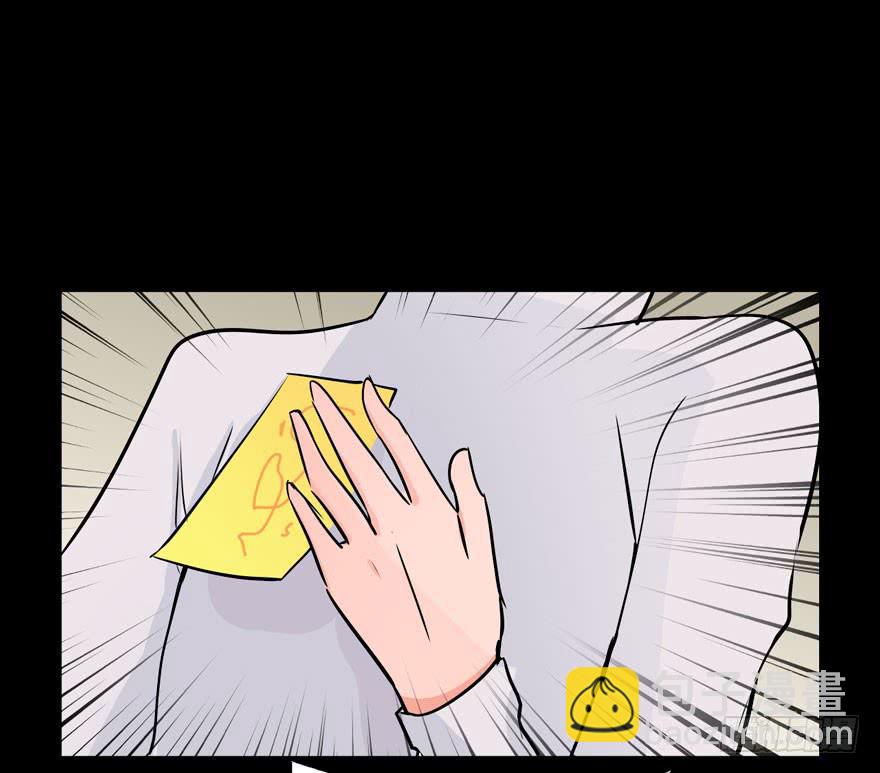 奔跑吧，阴差！ - 124 他们是活生生疼死的 - 6