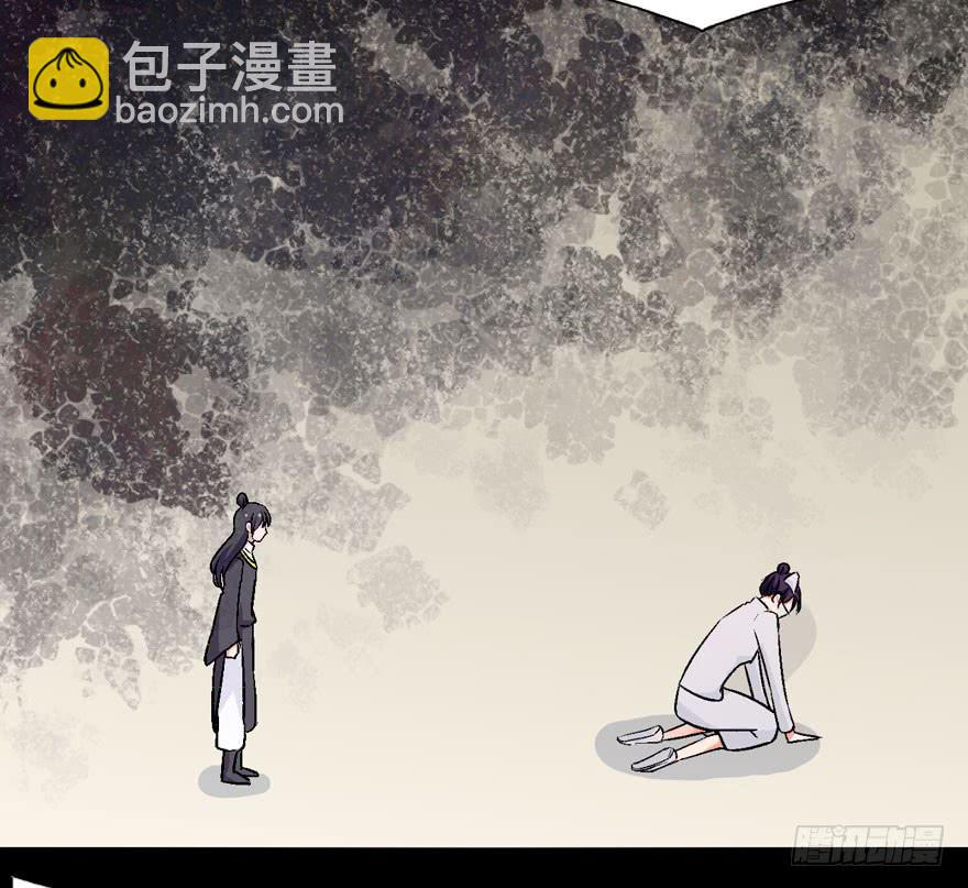 奔跑吧，阴差！ - 124 他们是活生生疼死的 - 5