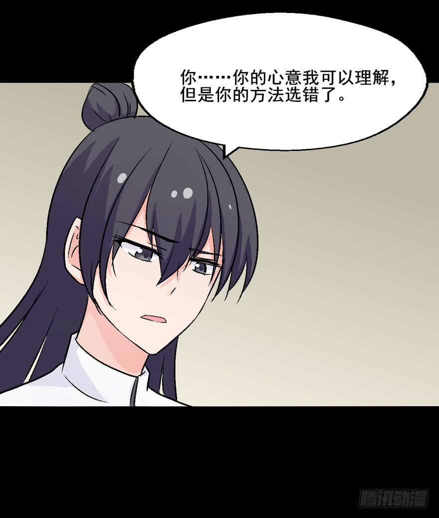 奔跑吧，阴差！ - 124 他们是活生生疼死的 - 1