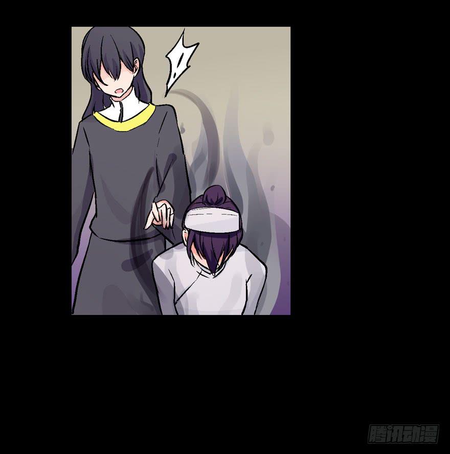 奔跑吧，阴差！ - 124 他们是活生生疼死的 - 3