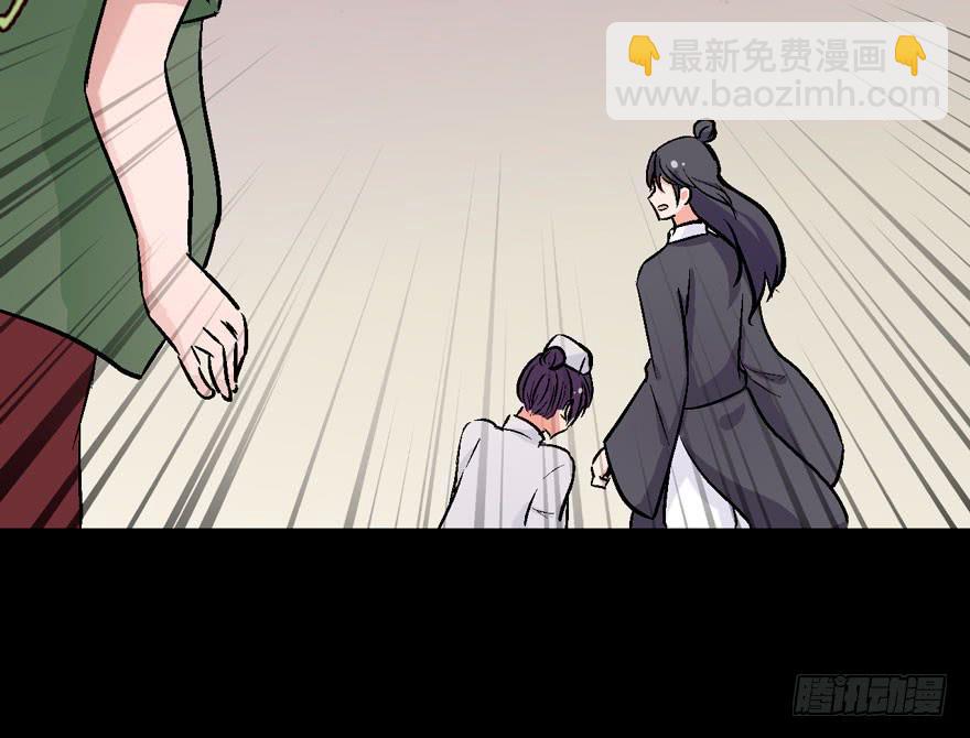 奔跑吧，阴差！ - 124 他们是活生生疼死的 - 6