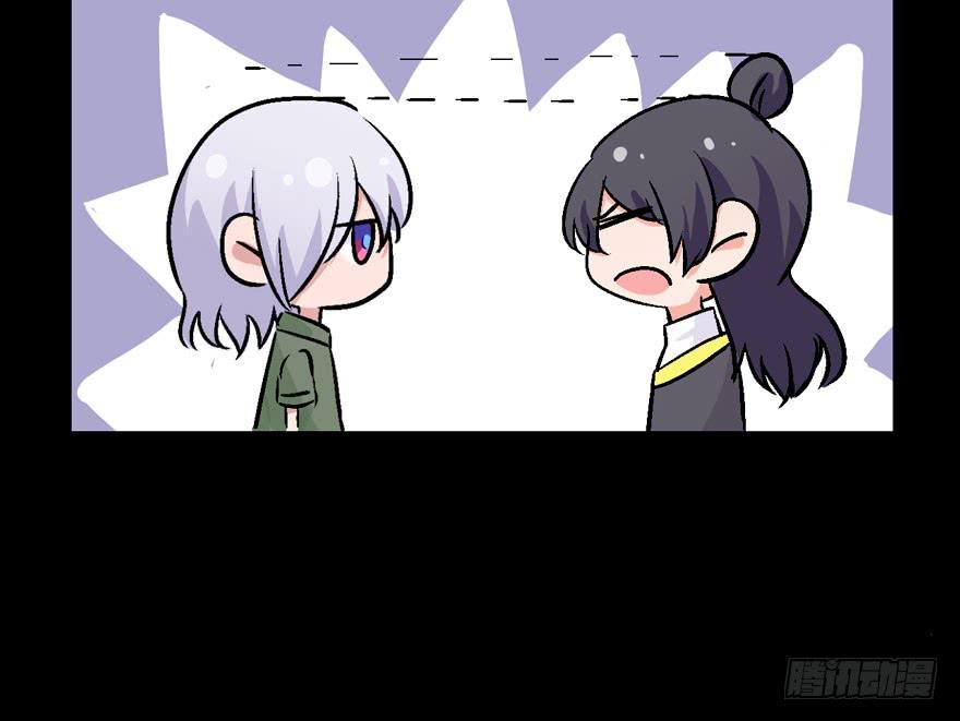 奔跑吧，阴差！ - 124 他们是活生生疼死的 - 2