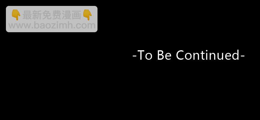 奔跑吧，阴差！ - 124 他们是活生生疼死的 - 3