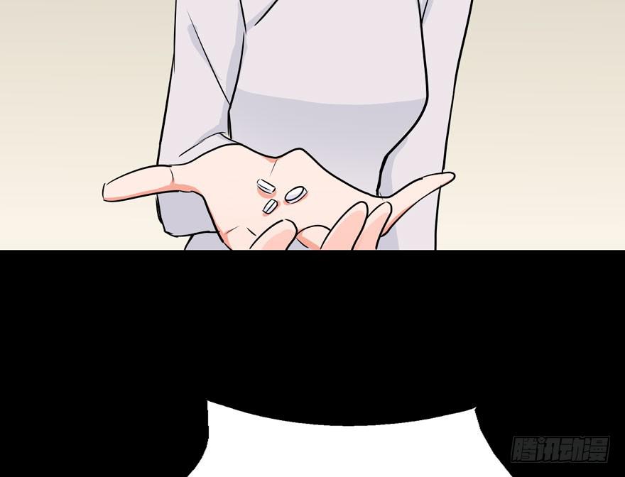 奔跑吧，阴差！ - 124 他们是活生生疼死的 - 7