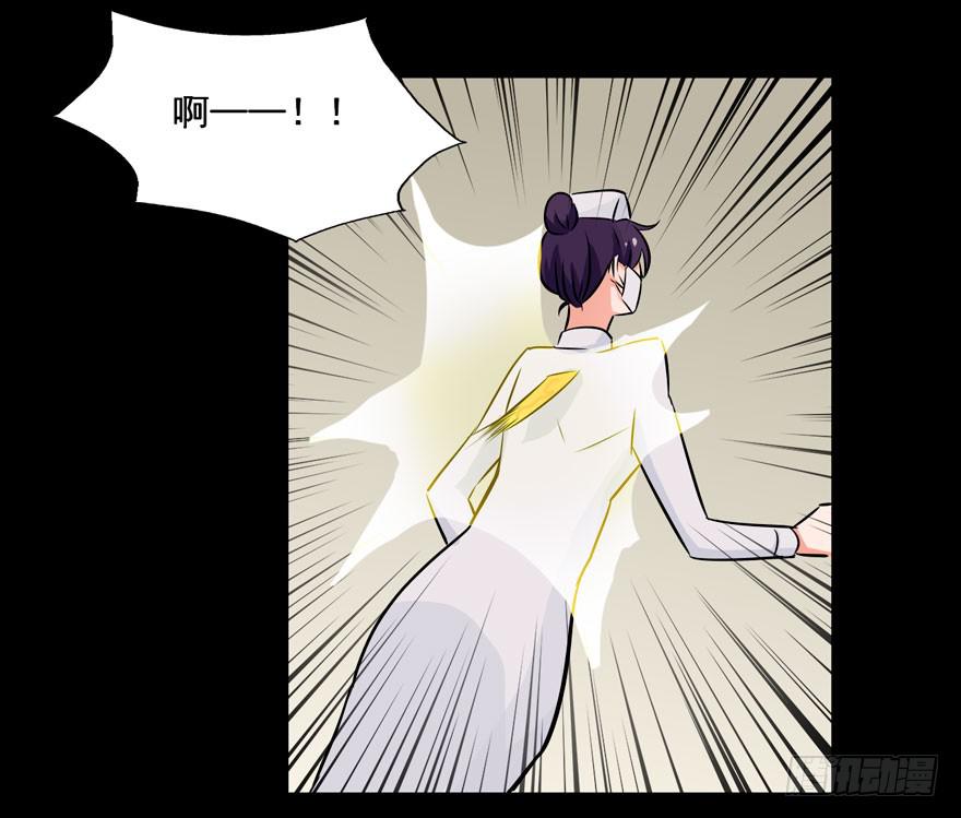 奔跑吧，阴差！ - 124 他们是活生生疼死的 - 2