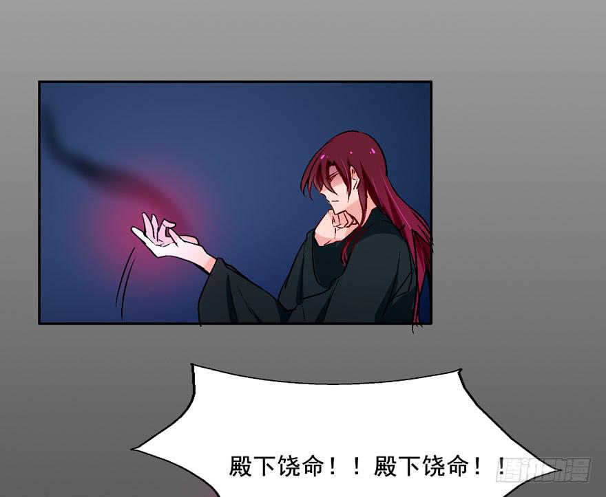 奔跑吧，阴差！ - 126 系出同门，谁才是正统(1/2) - 8