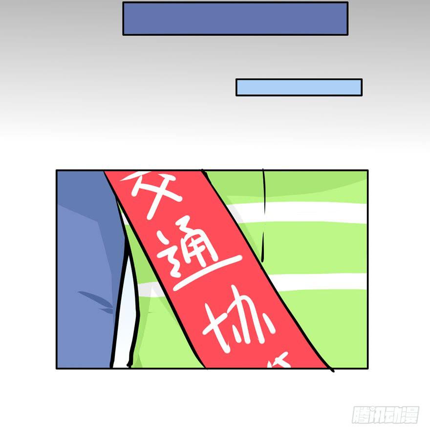 奔跑吧，阴差！ - 126 系出同门，谁才是正统(1/2) - 4