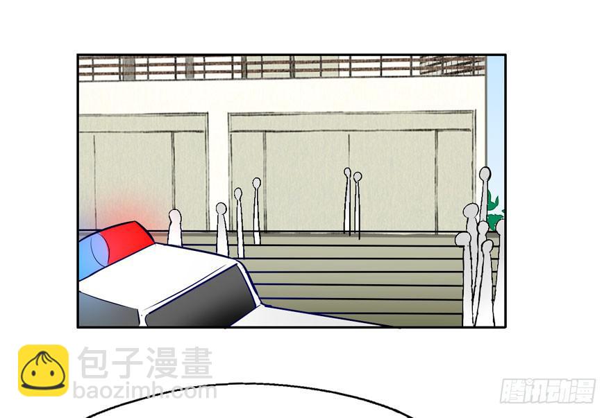 奔跑吧，阴差！ - 126 系出同门，谁才是正统(1/2) - 3