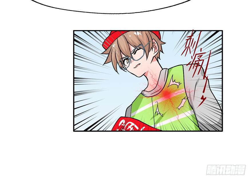 奔跑吧，阴差！ - 126 系出同门，谁才是正统(1/2) - 4