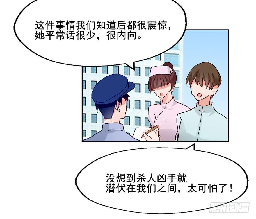 奔跑吧，陰差！ - 126 系出同門，誰纔是正統(1/2) - 4