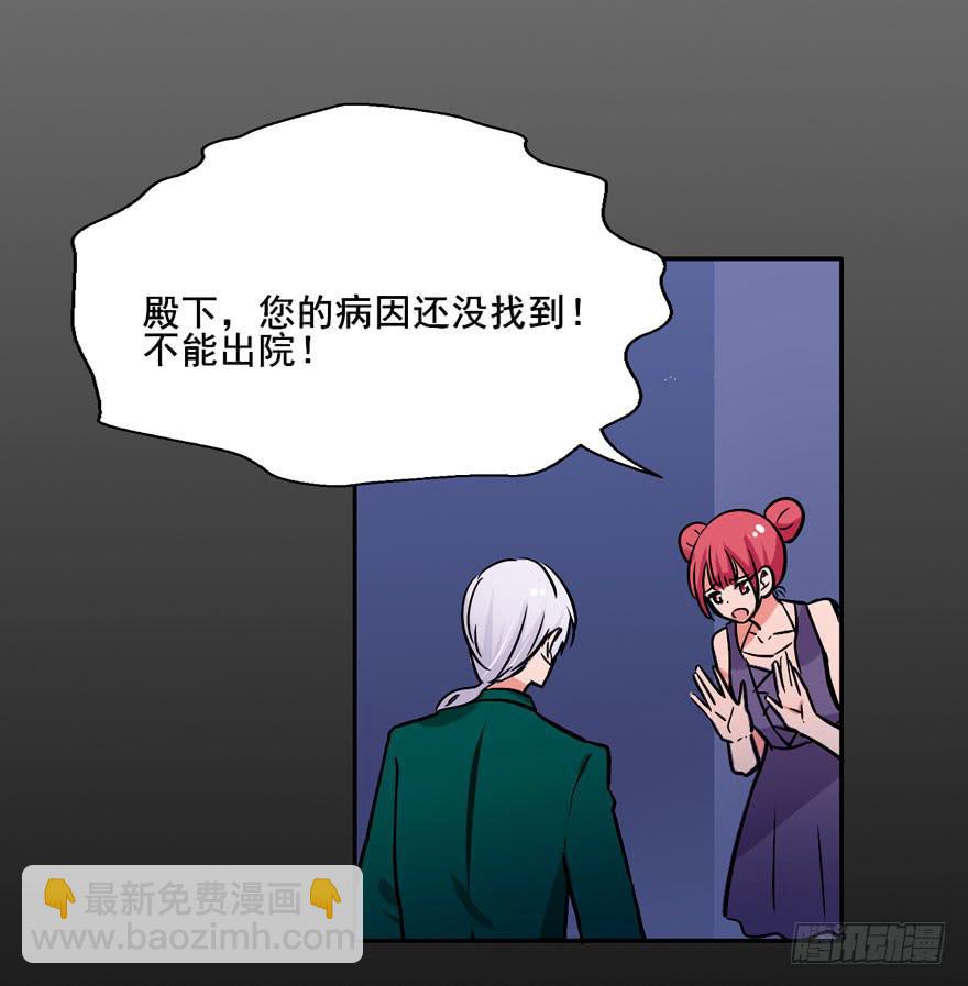 奔跑吧，阴差！ - 126 系出同门，谁才是正统(1/2) - 1