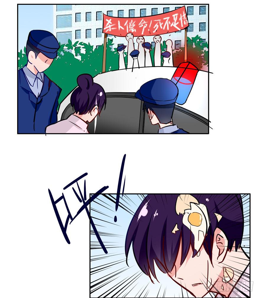 奔跑吧，阴差！ - 126 系出同门，谁才是正统(1/2) - 5