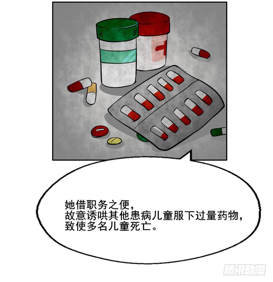 奔跑吧，阴差！ - 126 系出同门，谁才是正统(1/2) - 8