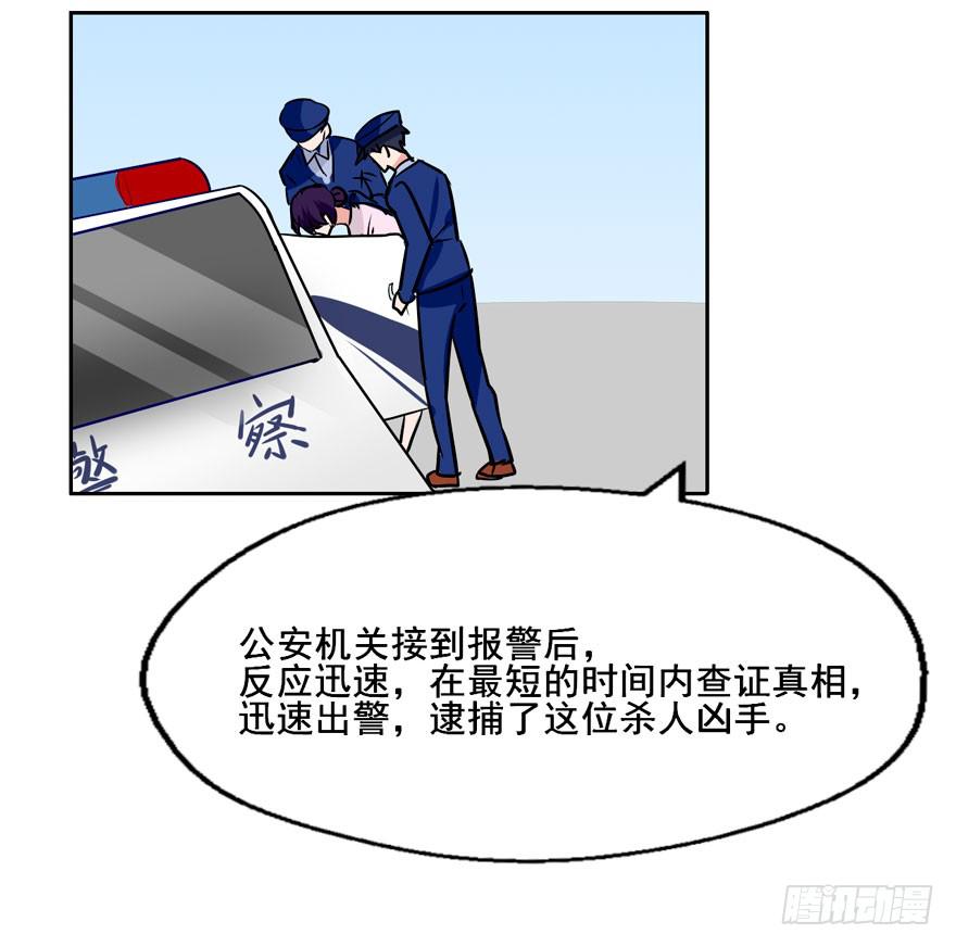 奔跑吧，阴差！ - 126 系出同门，谁才是正统(1/2) - 1