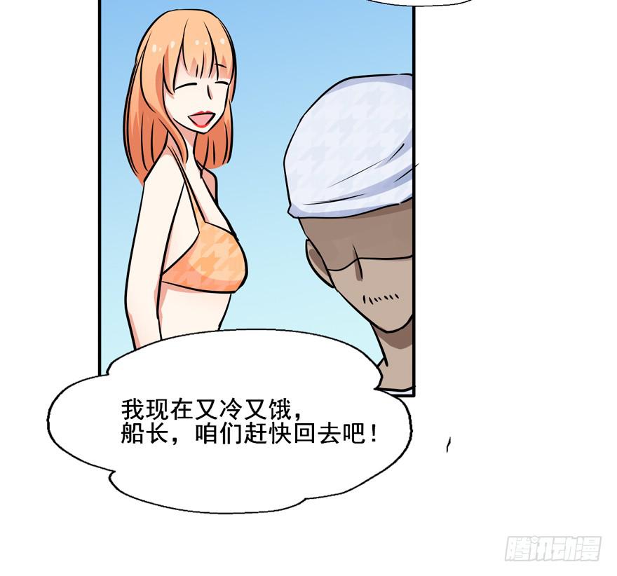 130 好浓的阴气(1/2)-第130话