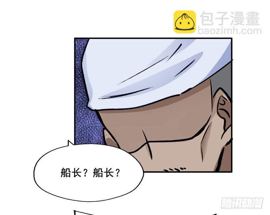 130 好浓的阴气(1/2)-第130话