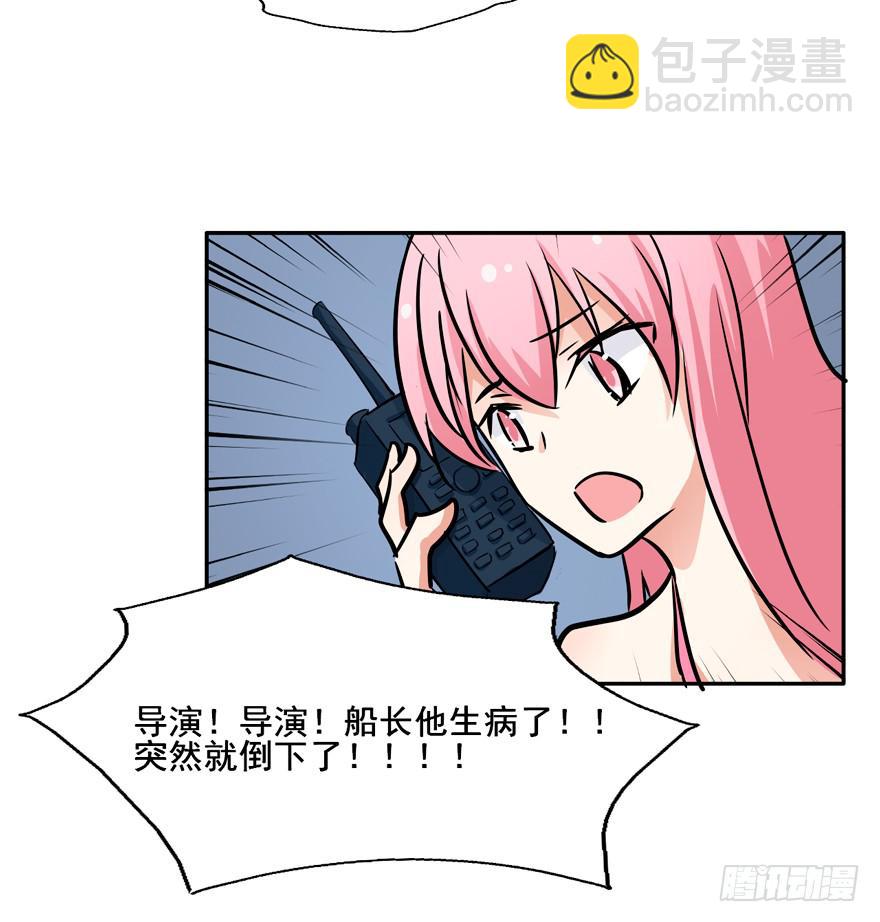 130 好浓的阴气(1/2)-第130话